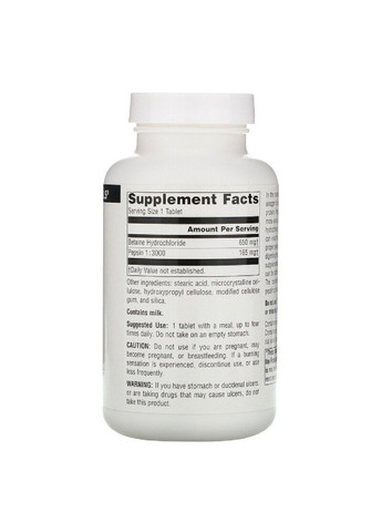 Бетаин HCI 650мг, 90 таблеток Source Naturals (326054453)