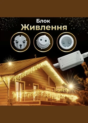 Гірлянда вулична світлодіодна 100 LED 3 метри білий дріт бахрома 18 ниток Жовтий Garlando (306849502)