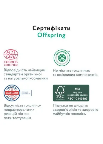 Подгузники размер M, 6-10 кг, 3 шт. (DP-OI-FTT-M3P) Offspring розмір M, 6-10 кг, 3 шт. (357435891)
