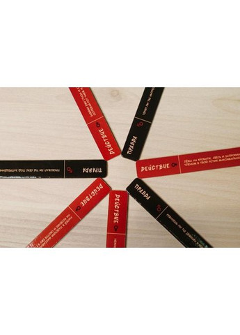 Настольная игра Правда или действие: Для двоих (на русском) Хід Конем (371877746)