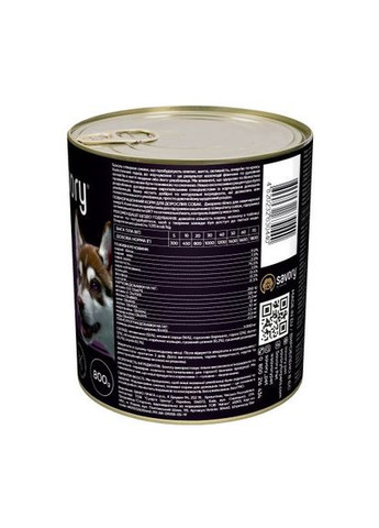 Вологий корм для дорослих собак усіх порід, з яловичиною, 800 г Savory (322874501)