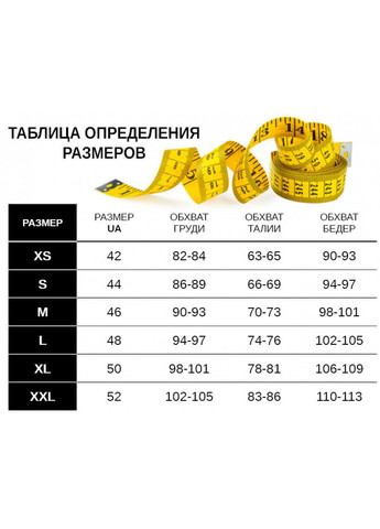 Спортивний топ без рукавів з принтом "Геометрія" сірий/жовтий розмір L дайвінг 4PROFI (303282922)