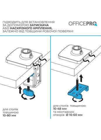 Кронштейн Black (MA511B) OfficePro (360407265)