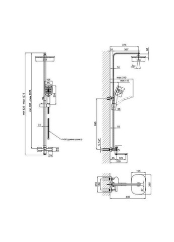 Душевая система Тропический душ No Brand (366197128)
