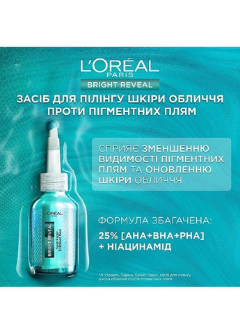 Гель для лица L'Oreal Paris (368617410)