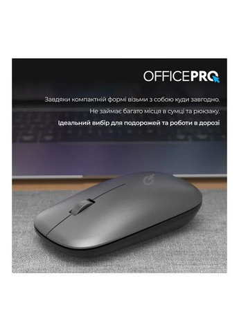 Мишка (M225G) OfficePro M225G Silent Click Wireless Gray (316223213)