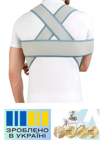 Бандаж фиксирующий поддерживатель руки . 3/125-145см. Жесткий. Повязка Дезо. Alkom 3011 (367722728)