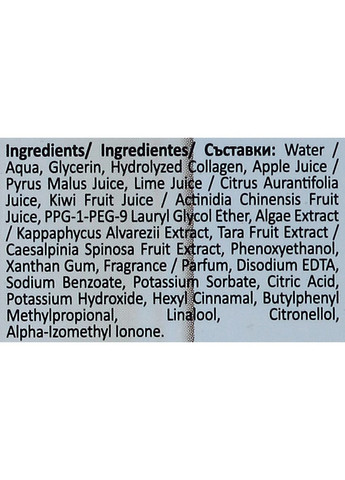 Антивікова відновлювальна сироватка для обличчя Expert+ Remodelling Face Serum Anti-Ageing Collagen 30ml (748573-74853) REVUELE (368650012)