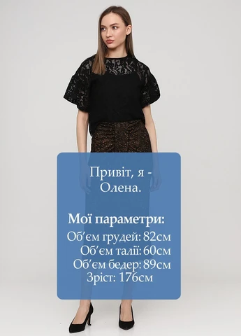 Спідниця & Other Stories (382273681)