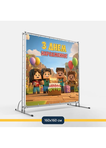 Банер для фотозони «Майнкрафт» | Фотозона на день народження | 160x160см, №44122 Vinylpex (360983262)