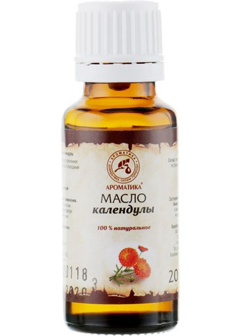 Косметична олія календули - 20ml (295949-9883) Ароматика (368642778)