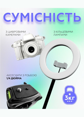 Штатив Tripod WTR-18 на телескопічних регульованих ніжках з алюмінію, трипод, тринога, селфі 1м чорний Walker (313108035)