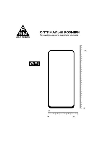 Защитное стекло Pro для Xiaomi Poco M4 5G/Redmi Note 11R 5G (ARM60943) ArmorStandart (263684095)