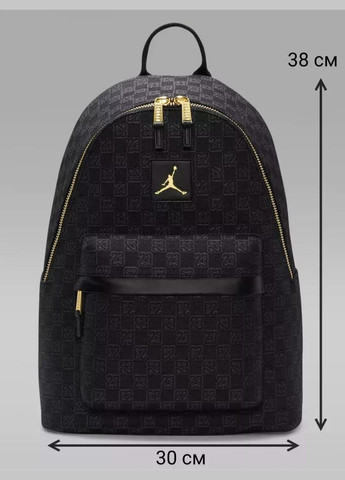 Рюкзак портфель Джордан, чоловічий рюкзак Jordan Monogram (327421441)