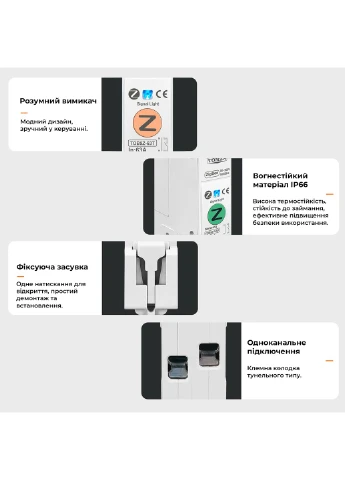 Розумний ZigBee вимикач, тільки таймер 1P+N 25A 230V Smart Life, Tuya [TOB9Z-63T-25A] Tomzn (395871246)