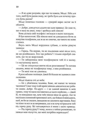 З любов'ю від Кленсі. Щоденник хорошого собаки. Кемерон Брюс Клуб Сімейного Дозвілля (349840103)