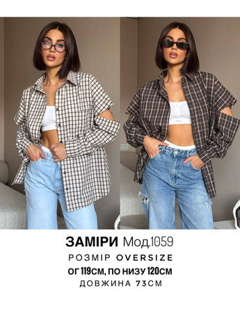 Черно-белая рубашка Osoblyva