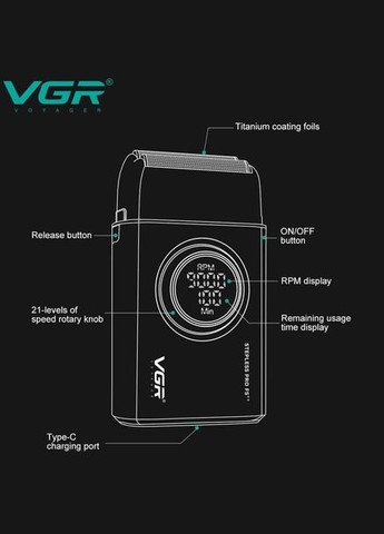 Электробритва Stepless Pro V-377 Red с двойной системой лезвий профессиональная (2104618578) VGR FS V-377 (333654620)