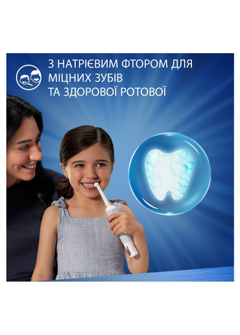 Зубна Паста Pro Kids для дітей до 6 років 50 мл Oral-B 8700216089715 (328401458)
