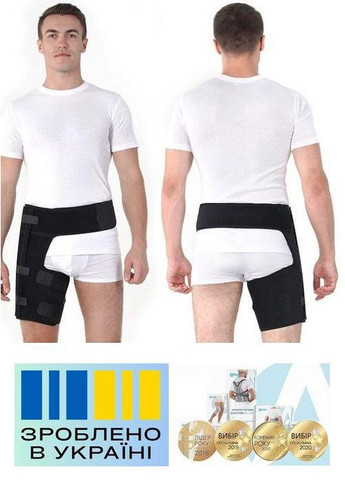 Бандаж на тазостегновий суглоб . 3/100-110см. Жорсткий. Правий. Ортез на тазостегновий суглоб. Alkom 2029 (367722724)