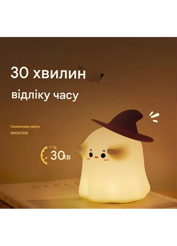 Дитячий акумуляторний силіконовий нічник Привид в капелюсі YH-319SH No Brand (362027678)