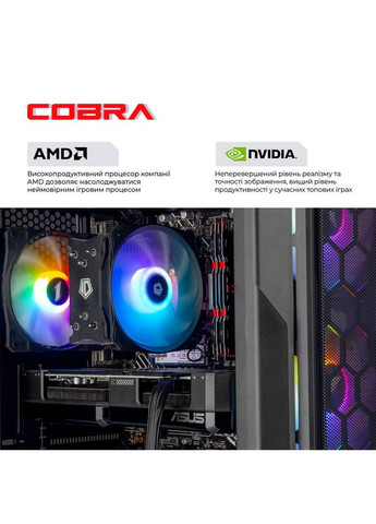 Комп'ютер Advanced (A55.32.H1S5.57T.22430) Cobra (368902383)