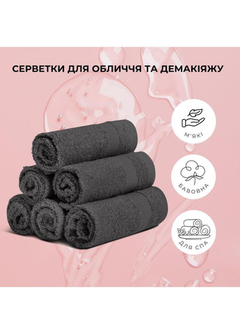 Набор 6 шт салфеток махровых хлопок 30x30 темно (550 гр/м2) IDEIA серый