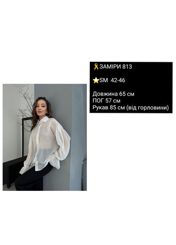 Розовая шифоновая блузка Osoblyva