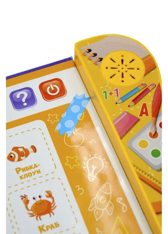 Интерактивная книга "Твоя первая книга" цвет разноцветный CB-00286250 TK Group (363237021)