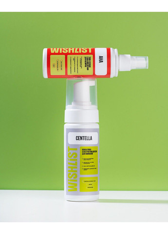 Набір для боротьби із запаленнями та почервонінням WISHLiST (317581819)
