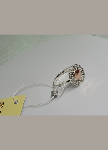 Комплект серебряный 925 проба с золотом Солнце дукач и серьги No Brand (328263932)