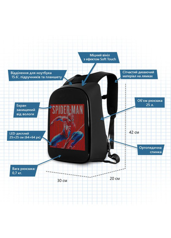 Рюкзак Pixel Pro Max SB9711 Black з LED екраном Sobi (342369703)