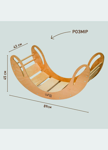 Дитяче ліжечкокачалка Smile Біло-Сіра LunaToys (306552748)