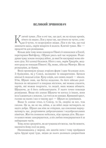 Раньше, чем их повесят. Книга 2 No Brand (386999725)
