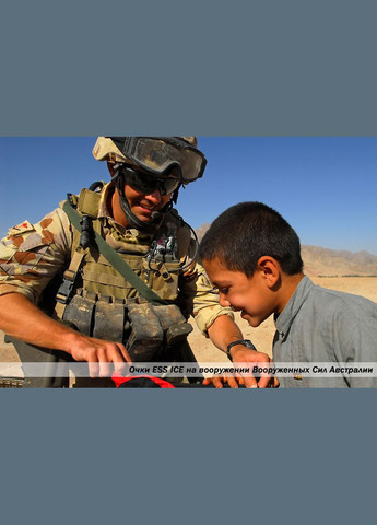 Очки защитные серии ICE 3LS Kit Black ESS (315879061)