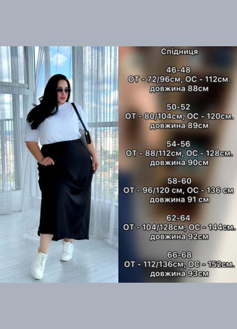 Мятная кэжуал однотонная юбка atlas EVVA