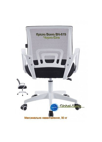 Кресло бело-черное Bonro BN-619 (349819341)