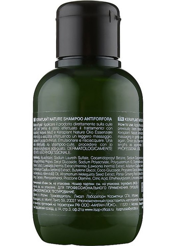 Шампунь від лупи Keraplant Nature Purifying shampoo 250ml (696355-76777) Lisap (368648035)