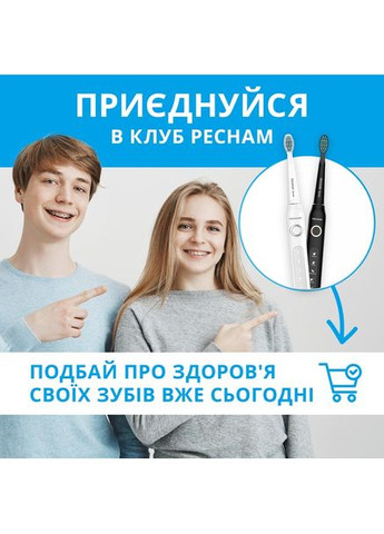Набір зубних щіток Black and White Travel Set PC-084 (0290119010100) PECHAM (364872128)