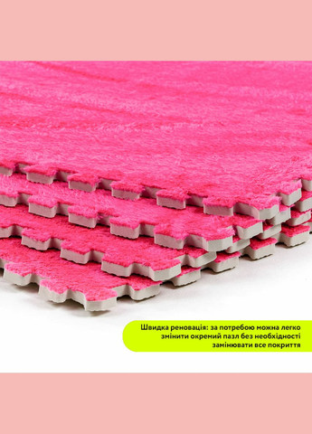 Підлога-пазл плюшевий 60х60х1см Рожевий (D) SW-00002093 Sticker Wall (359476945)