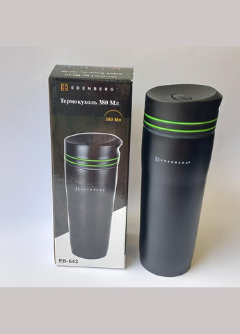 Термокухоль з нержавіючої сталі EB-643G 380 мл Edenberg (301941362)