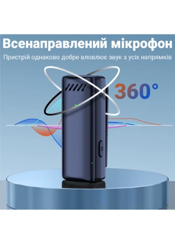 Бездротовий Type-C петличний мікрофон із зарядним кейсом P32, 2.4 ГГц, для Android смартфонів, ноутбуків, планшетів, до 20 м Savetek (375460587)