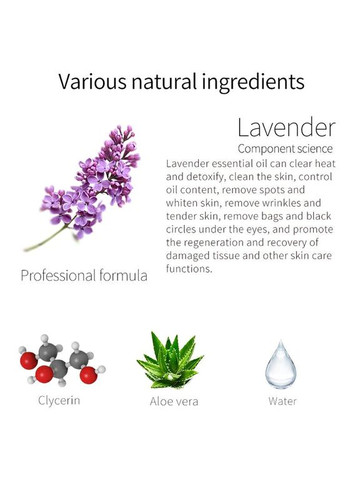 512 тканевая маска с экстрактом лаванды, 1 шт Mitomo (322290691)