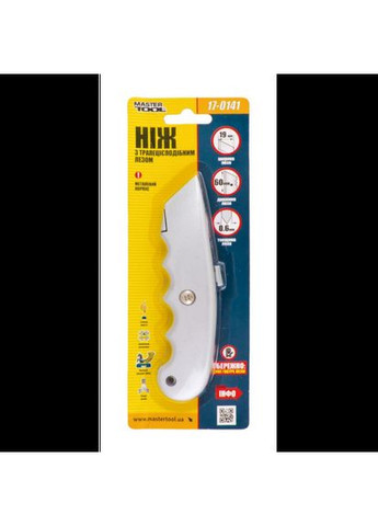 Нож Mastertool трапециевидный металлический эрго (17-0141) Master Tool (349819735)