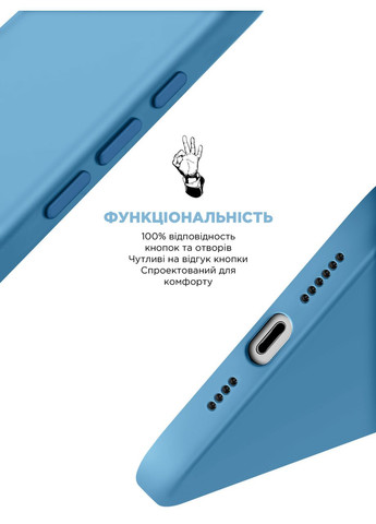 Чохол ICON2 MagSafe для Apple iPhone 16 Plus Capri Blue (ARM80188) ArmorStandart (327886848)
