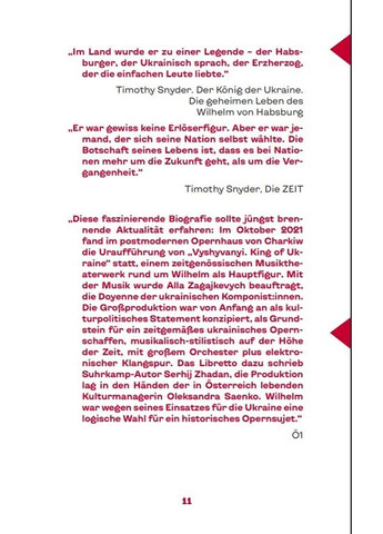 Вышитый. Король Украины Видавництво Білка (370609762)