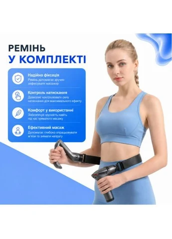 Ударний перкусійний масажер пістолет для масажу м'язів спини та шиї вібромасажер ручний для тіла з насадками 4 шт. + ремінь No Brand - (393206063)