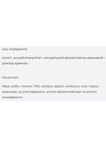 Optimal Iron Chewable 10 mg 60 Chewable Tabs Seeking Health (330752287)