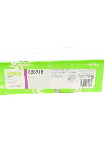 Комплект сцепления Suzuki Swift 1.3 05- (d=190mm) (+выжимной)) z=18 826918 (opt-om) Valeo (366163403)