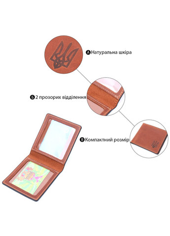 Кожаная обложка на удостоверение участника боевых действий 11663 Коричневый Grande Pelle (331913542)